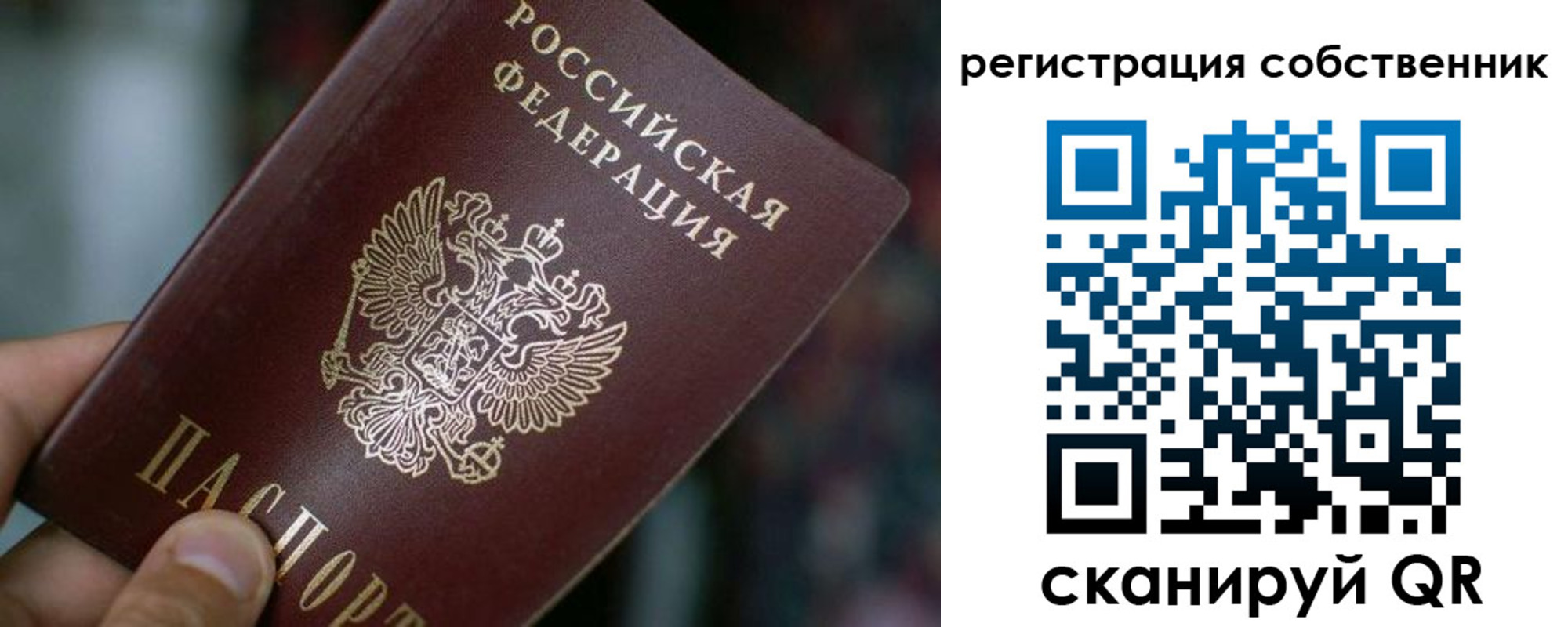 пропишу в квартире в Юрюзани