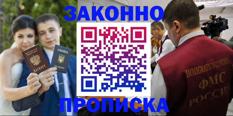 регистрация для школы в Юрюзани